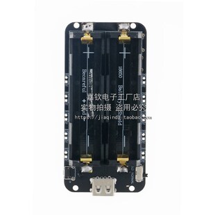 3过充保护 18650电池座 Raspberry V3开发板兼容 树莓派