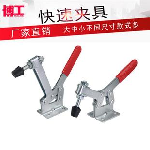 203FL 203F 焊接夹钳压紧器 203P 快速夹具WDC 铣床固定器
