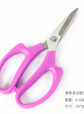 花店高级辅材工具超锋利花枝剪玫瑰花枝花杆剪刀花艺剪刀园艺用品