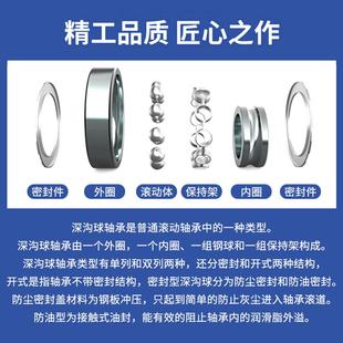 6308 人本6203正品 6309 6204高速6205轴承6206大全6201 6200 6202