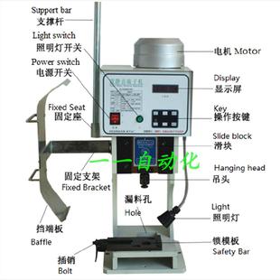 2吨C 超静音端子机全半自动剥线剥打机2000压接机刀片otp模具1.5T