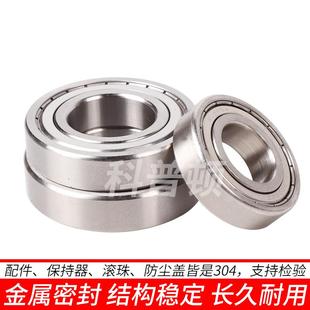 6203 6208Z 6201 6207 304不锈钢轴承S6200Z 6206 6204 6202 6205