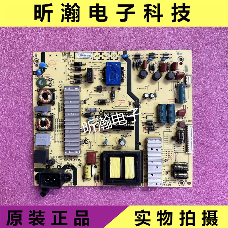 创维55E6M5/7V电源板58-