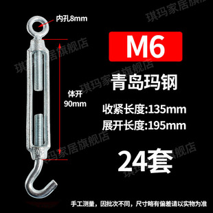 国标开体花篮螺丝收紧器钢丝绳索拉紧器紧绳器螺栓花兰螺栓M4 M36