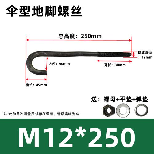 国标地脚螺栓预埋螺栓/地脚螺丝M12M14M16M18M20M22M24M27M30-M36