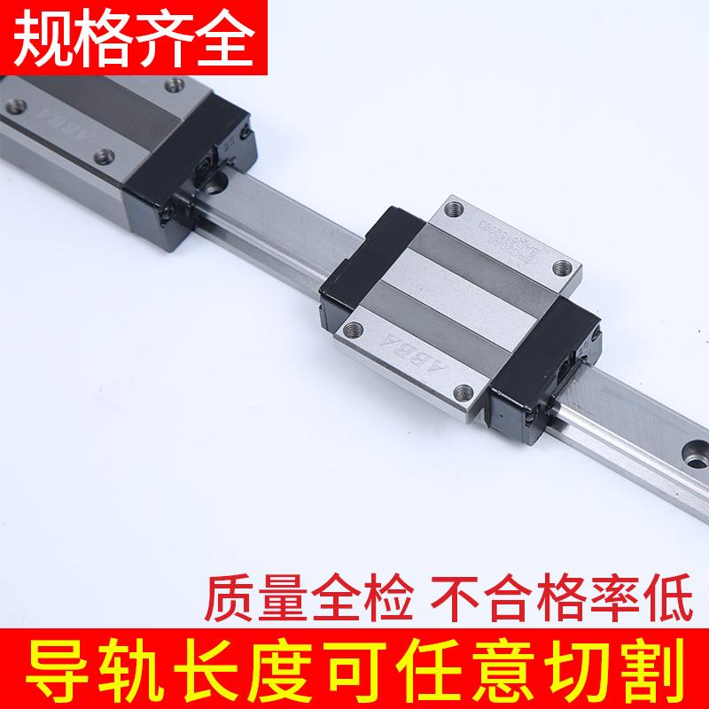 台湾A原装导轨滑块BRC/D1