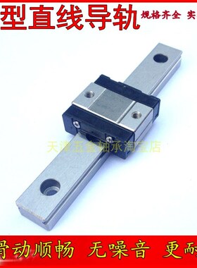 微型直线导轨滑块2孔SSEBSZ8-40/55/70/85/100/115/130/SEBSL G