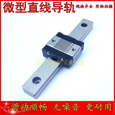 微型直线导轨滑块2孔SSEBSZ8-40/55/70/85/100/115/130/SEBSL G