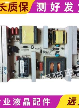 原装PD46N4 电源板HTX-0P4350-101 HTX-OP4350-101测试好