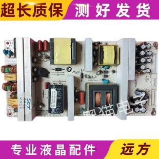 0P4350 电源板HTX 101 HTX 101测试好 原装 OP4350 PD46N4