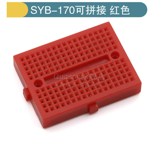 SYB-170 迷你微型小板面包板实验板 电路板洞洞板 35x47mm 彩色
