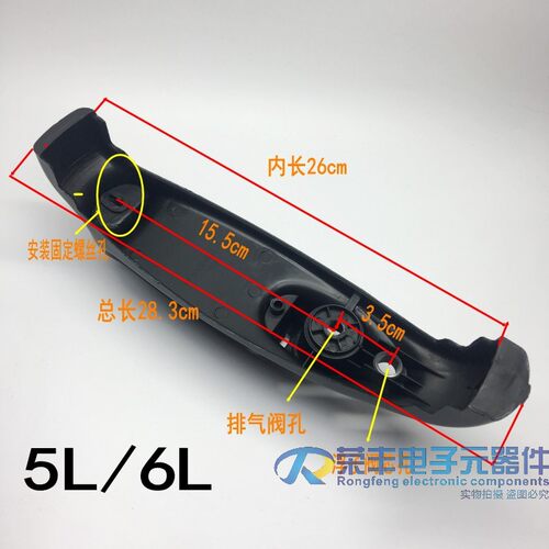 【大】电压力锅把手 塑料盖手柄配件锅盖把手原厂5L6L通用5升6升