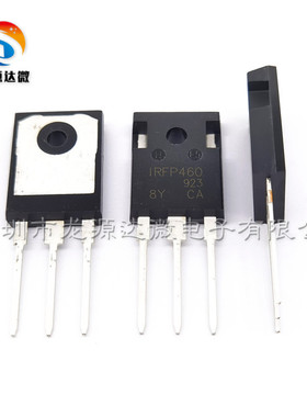 原装进口 IRFP260N IRFP460 A/LC IRFP450 IRFP250N M场效应管PBF