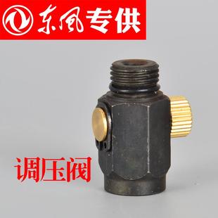气动扳手风批气动螺丝刀气动棘轮扳手调压阀