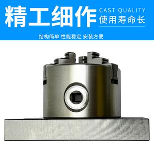250 钻床铣床加工中心工作台立式 200 三爪自定心卡盘125 320 160
