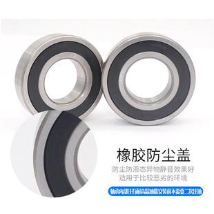 6005 6003 6004 6007RS 6006 6001 速发哈尔滨高速轴承6000 6002