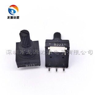 碳膜 PC1601-V-B223-M10-P18 B22K 全新原装 黑色 电位器