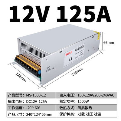 明纬开关电源24v大功率MS-500W600W700W800/1000W1500W-12V40A48v