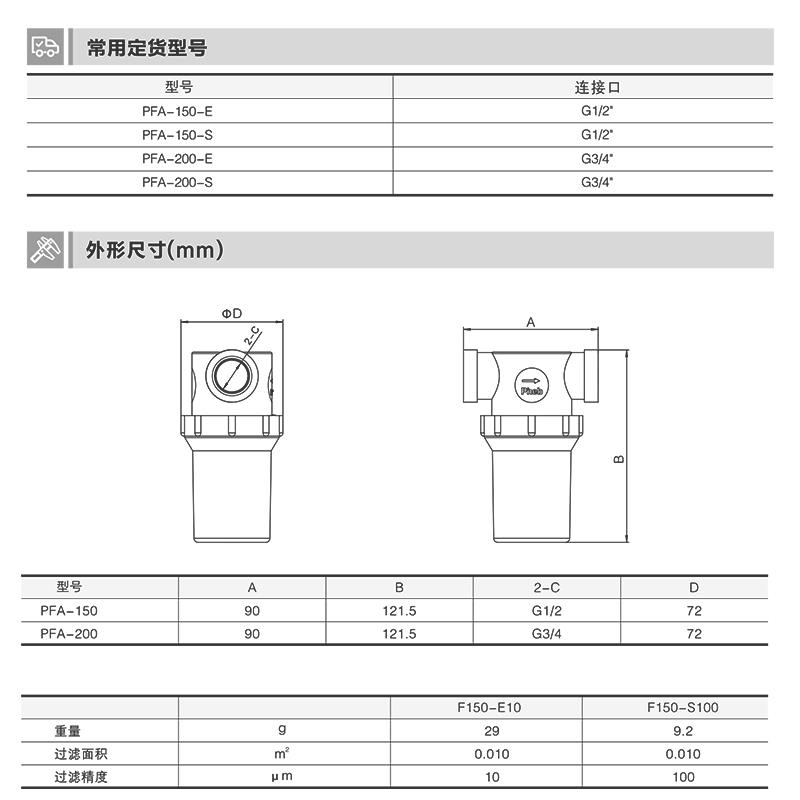 塑料抽真空过滤器杯高负