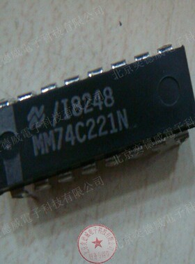 原装进口 正品   MM74C221N  74C221 直插  DIP16