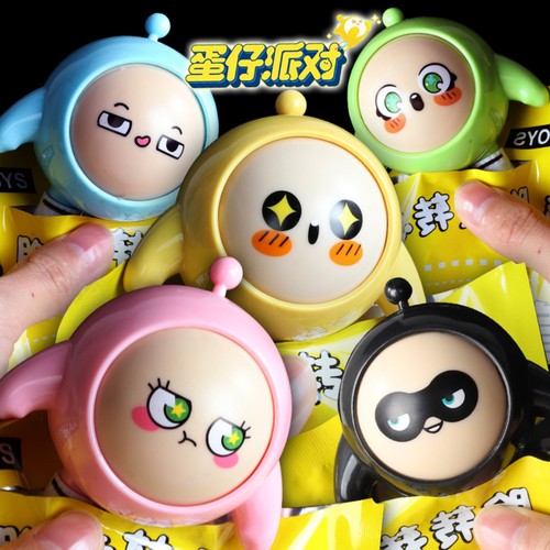 蛋仔派对转转乐儿童创意玩具