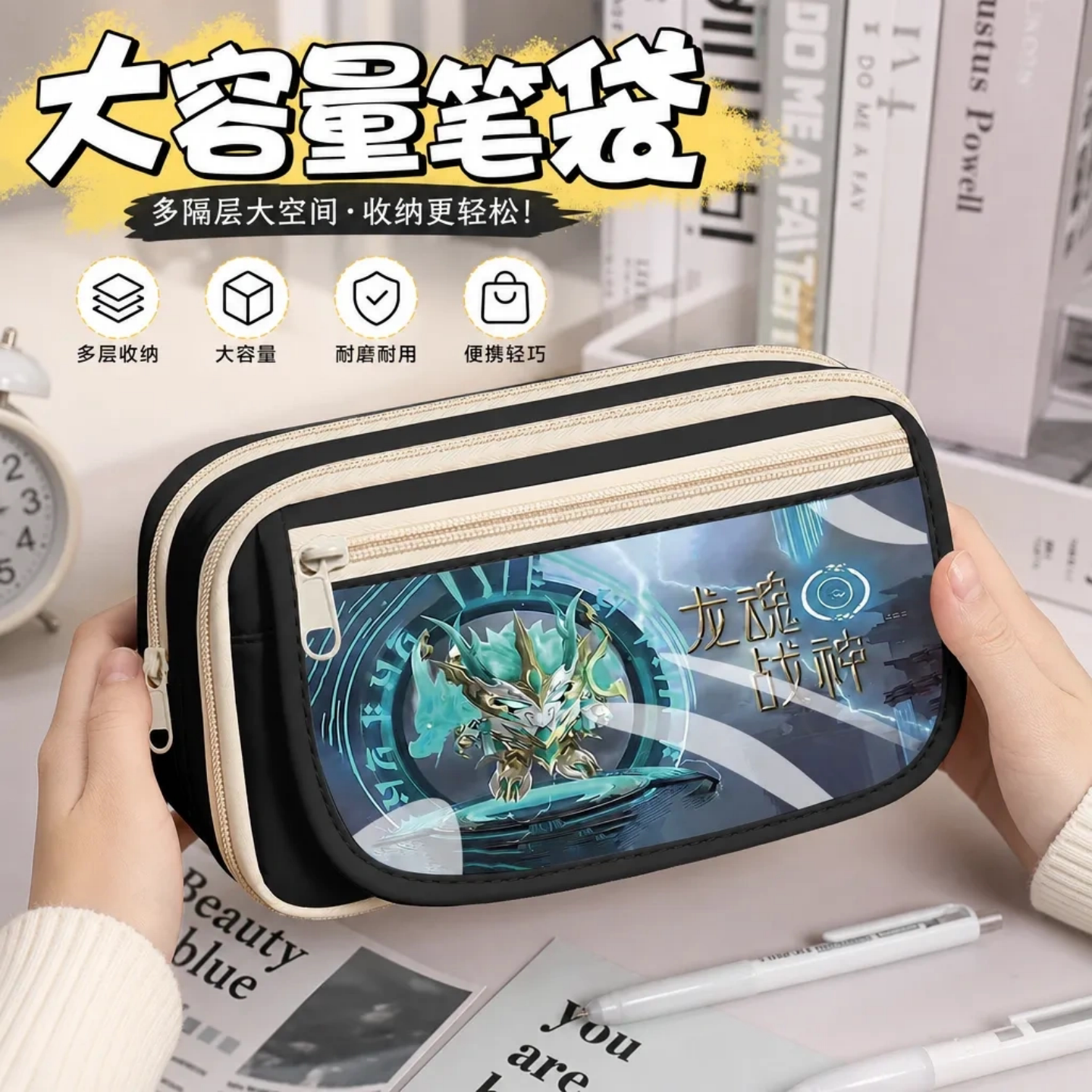 蛋仔派对大容量多层分隔笔袋