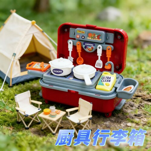 儿童迷你行李箱过家家玩具收纳