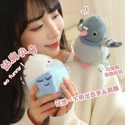 磁吸站肩小鸟公仔玩偶仿真鸟类
