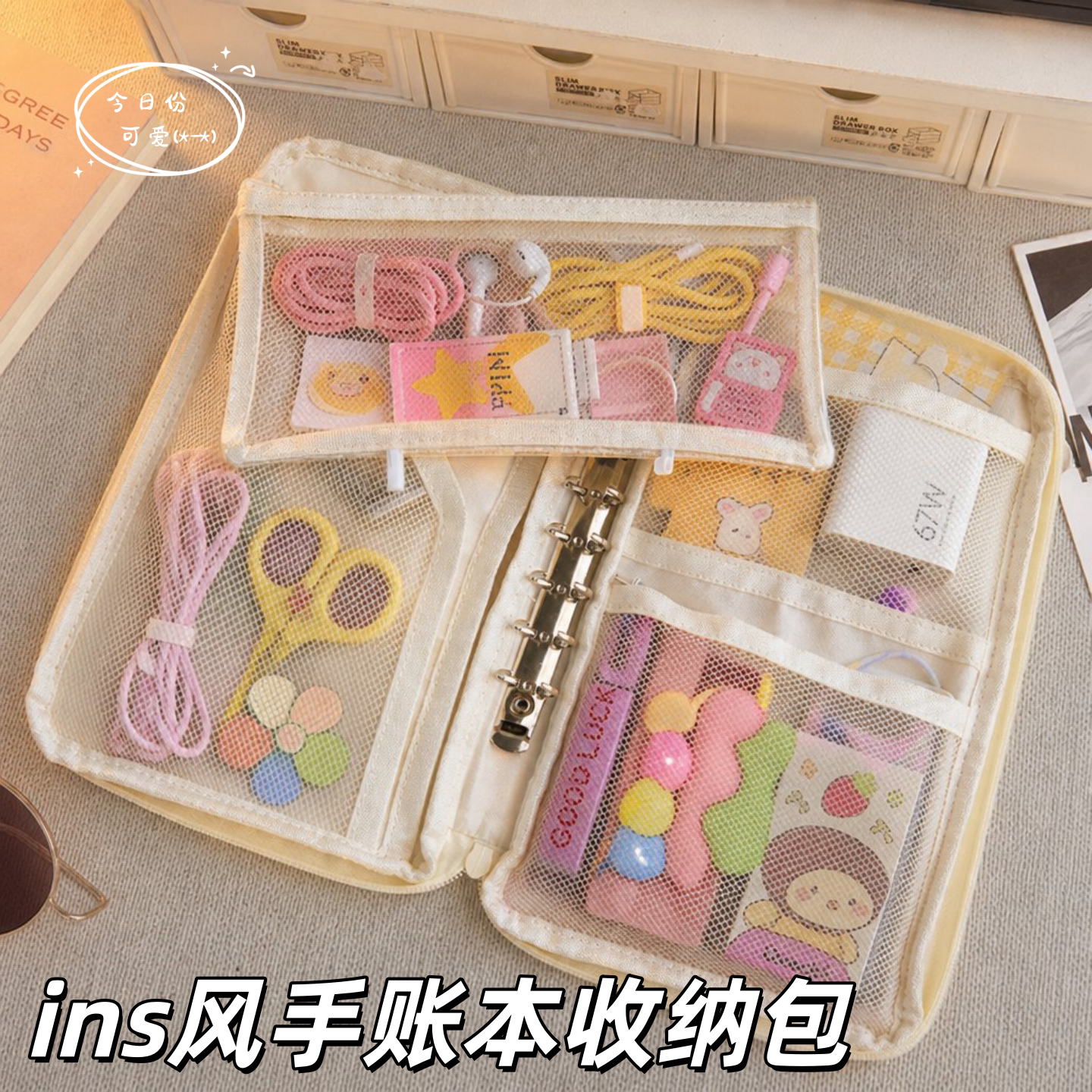 ins简约多层大容量手账笔袋
