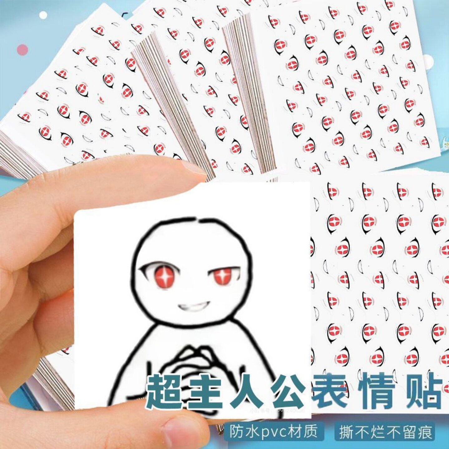 小鸡拱麻袋超人透明自粘贴纸