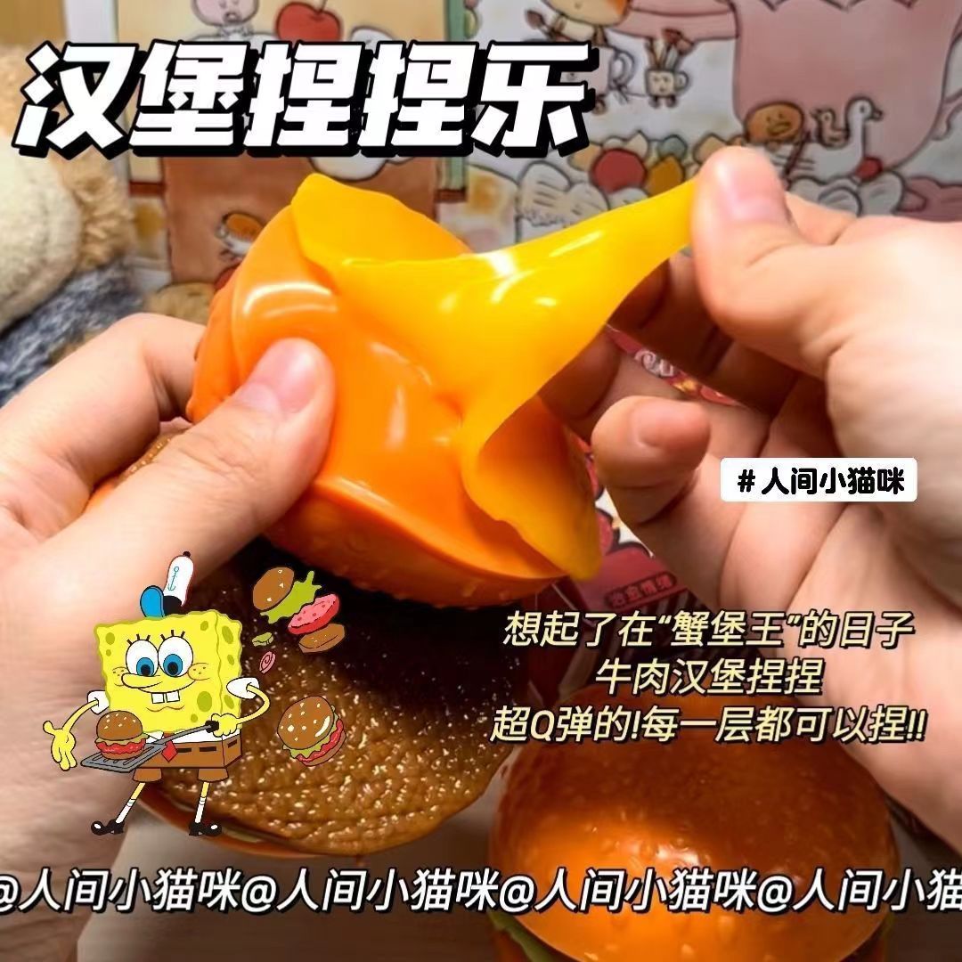 网红解压汉堡包捏捏乐可拆卸组装仿真食物慢回弹汉堡儿童玩具食玩