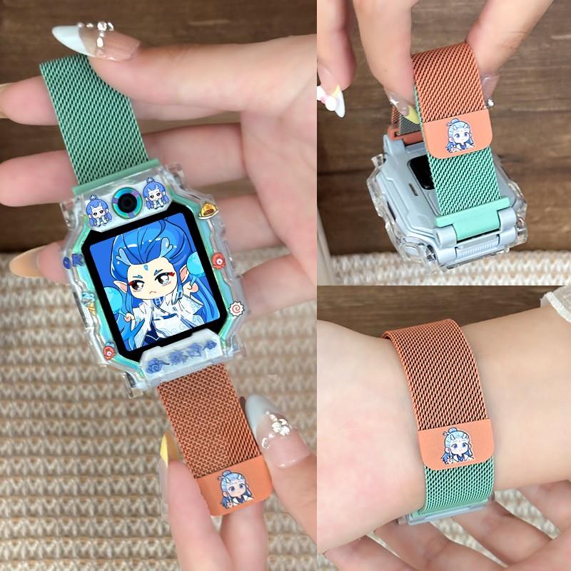 适用小天才手表W2305AC表带哪吒D2A敖丙Q1A腕带Q2A保护壳套D2带子