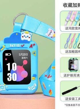 通用360儿童电话手表W511表带W323P挂颈套W323C吊绳坠保护壳表袋