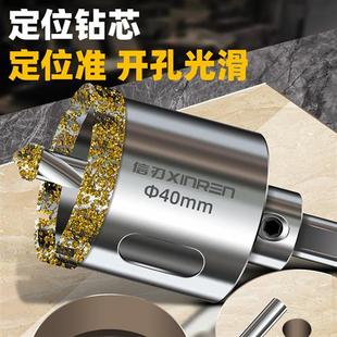 瓷砖开孔器大理石专用带中心定位手电钻石材开口打孔钻孔玻璃钻头