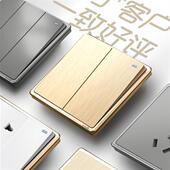 罗贝金色开关插座面板五孔86型家用暗装 墙壁开关电源5孔全屋套餐