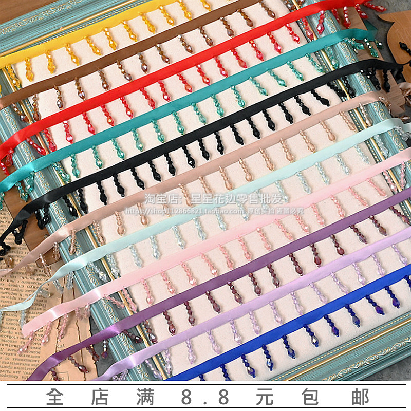 宽3cm闪亮珠子吊坠流苏花边装饰条手工DIY服装配件珠链装饰丝带