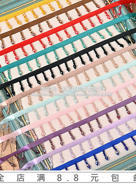 宽3cm闪亮珠子吊坠流苏花边装饰条手工DIY服装配件珠链装饰丝带