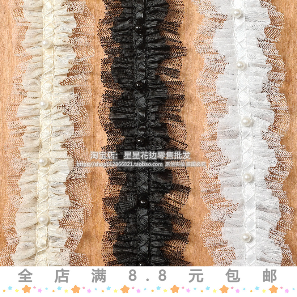 宽约5.5cm蕾丝珍珠花边辅料DIY双层网纱丝带装饰带褶皱洛丽塔织带