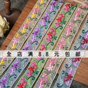 寬4.5cm歐根紗樹葉繡花刺繡花邊輔料多色民族風條碼 飾品配件 服裝