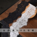 宽9cm波浪边睫毛弹性蕾丝花边辅料服装 饰布料弹力松紧带 diy缝纫装