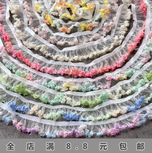 宽2cm弹性皱褶木耳边蕾丝花边
