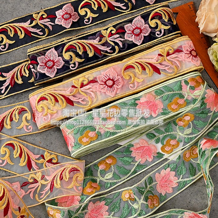 网纱刺绣花边辅料手工diy装饰