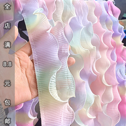 彩虹渐变百褶荷叶边雪纺花边辅料