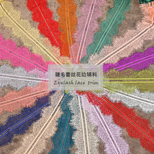 睫毛蕾丝花边辅料3米长一条