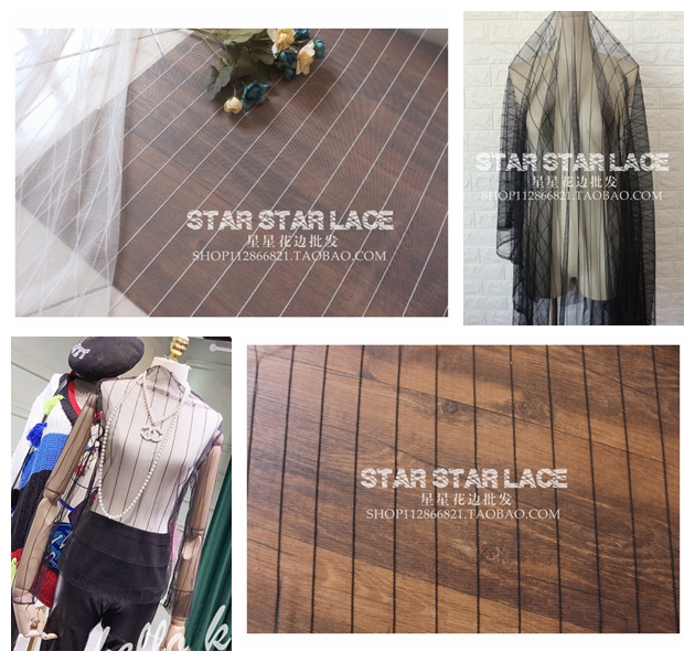 黑白色竖条纹透明软网纱布料细条透视打底衫家纺装饰网纱蕾丝面料