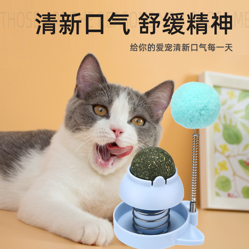 猫薄荷球可贴强猫咪自嗨神器