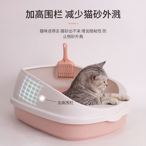 猫砂盆幼猫超大号半封闭式粉色猫厕所防臭猫沙猫咪屎盆防外溅小号