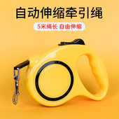 狗狗牵引绳遛狗绳子自动可伸缩遛狗绳防挣脱中小型犬泰迪柯基专用