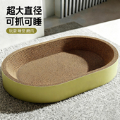 猫抓板耐磨不掉屑猫自嗨解闷耐抓耐咬猫抓板猫窝一体猫抓盆抓不烂