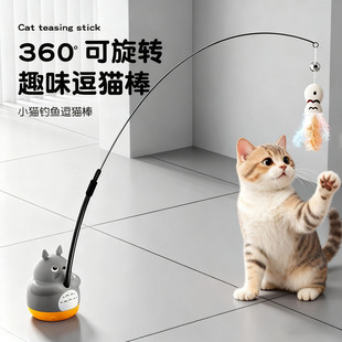 猫玩具龙猫钓鱼逗猫棒长杆带替换头铃铛耐咬自嗨解闷神器猫咪玩具